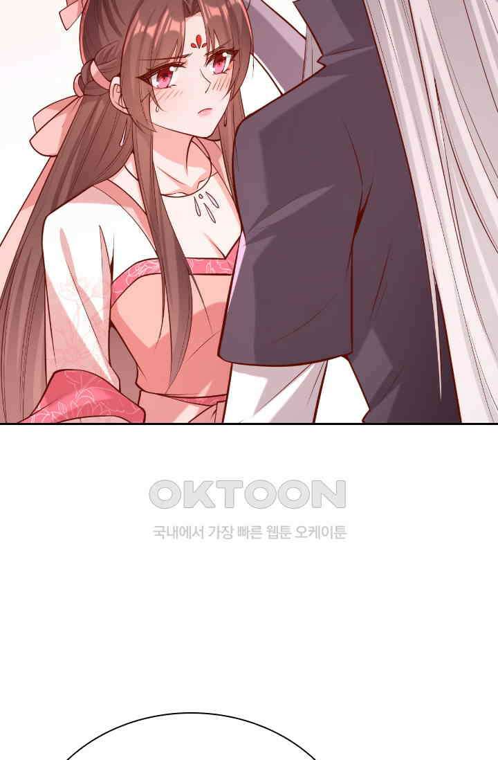 사월이 다시 오면 278화 4
