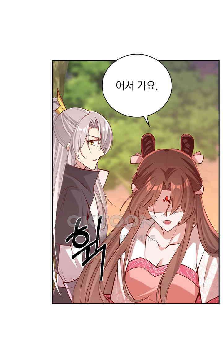 사월이 다시 오면 286화 7