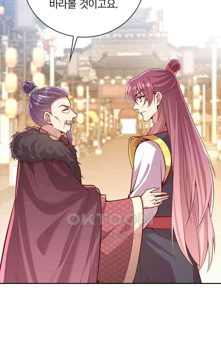 사월이 다시 오면 290화 6