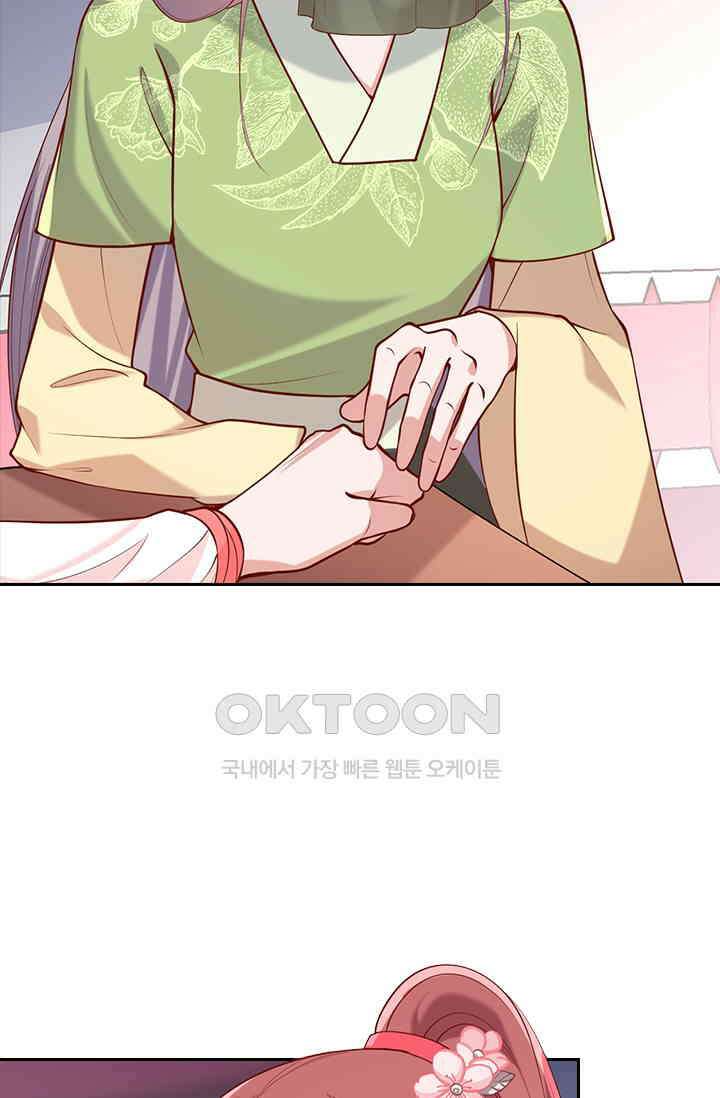 사월이 다시 오면 315화 3