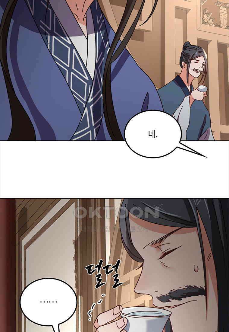 저주받은 나으리_057 4