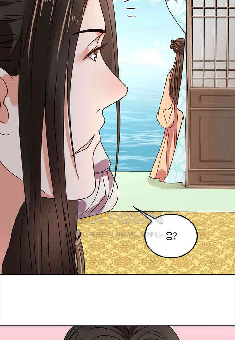 저주받은 나으리_062 7