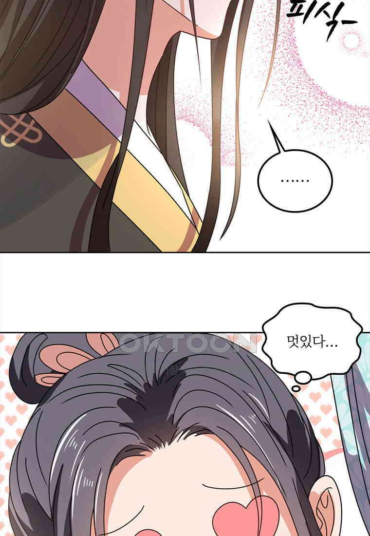 저주받은 나으리_062 14