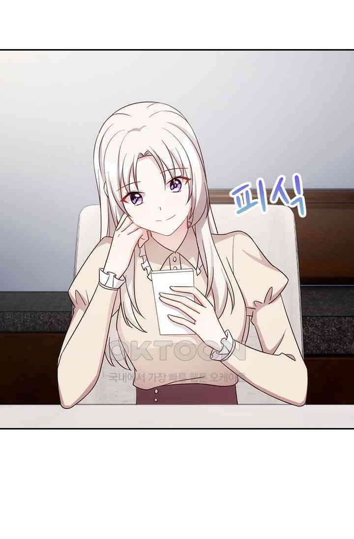 우리 아빠가 대표님이래요 306화 38