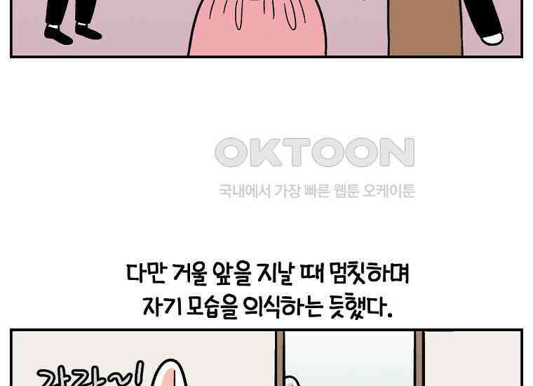 극한견주 시즌2 2화 면봉 미용 후기 20