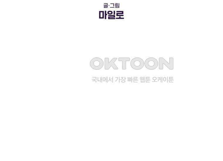 극한견주 시즌2 9화 모닝 루틴 2