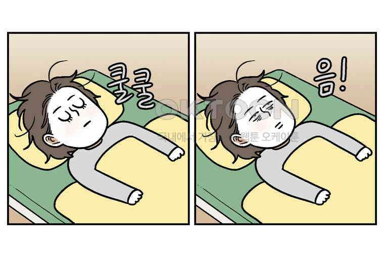 극한견주 시즌2 9화 모닝 루틴 3