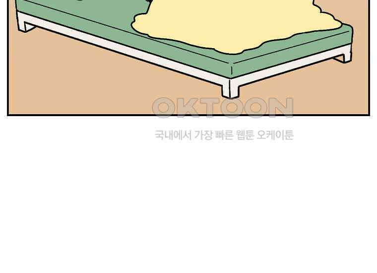극한견주 시즌2 9화 모닝 루틴 5