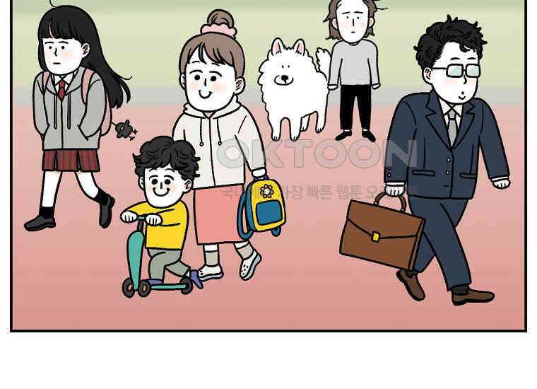 극한견주 시즌2 9화 모닝 루틴 35