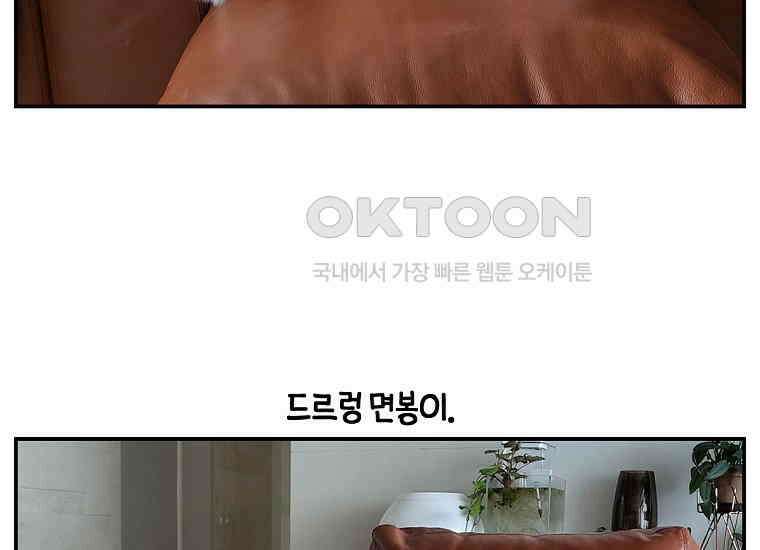 극한견주 시즌2 9화 모닝 루틴 55