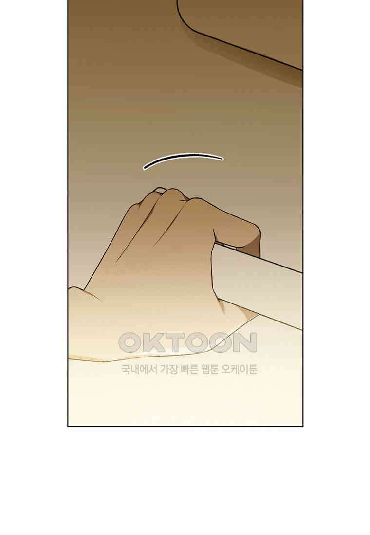 서리 내리는 [19세 완전판] 58화 6