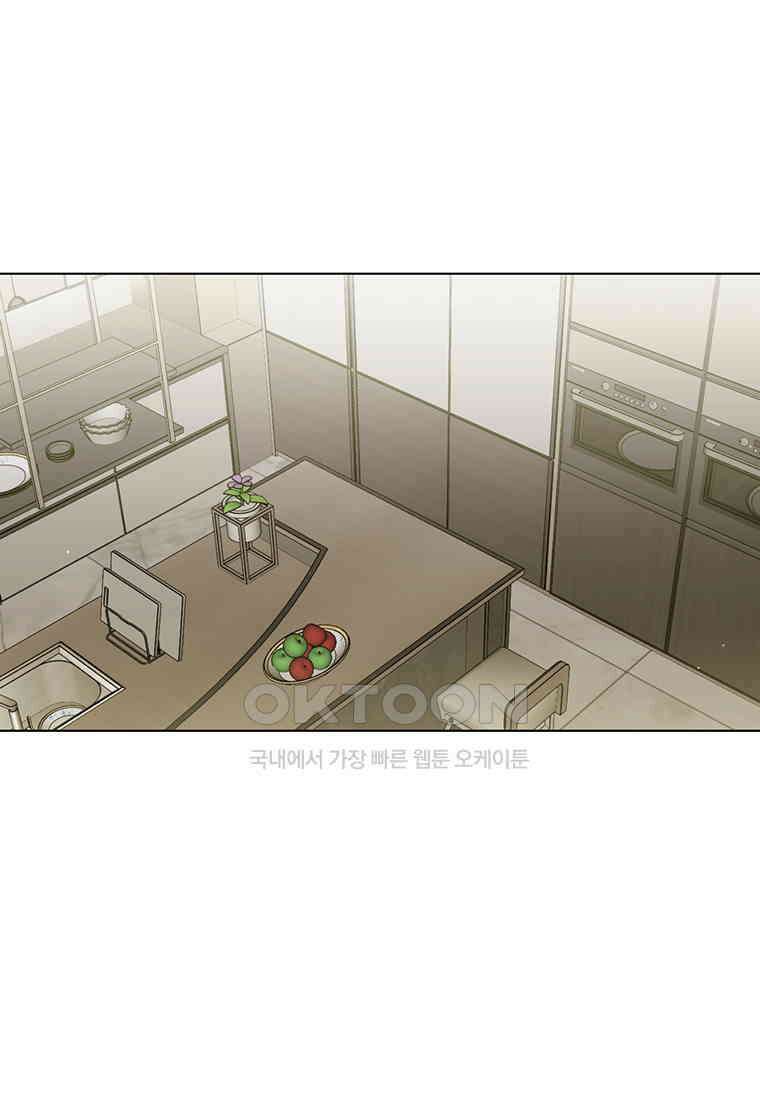 서리 내리는 [19세 완전판] 60화 10