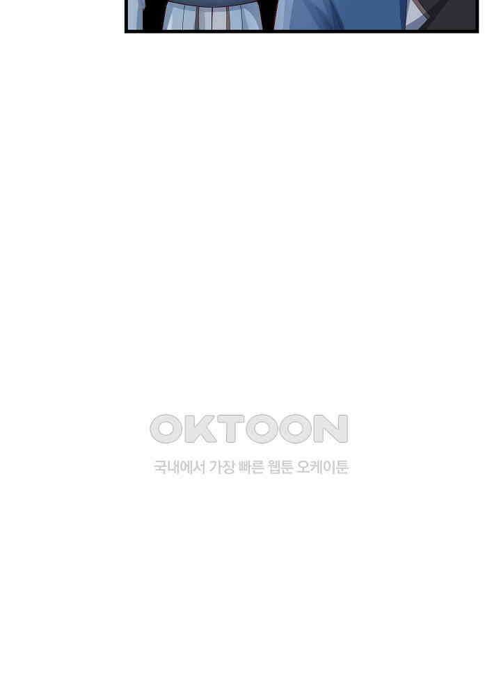 혼돈의 연단사 239 37
