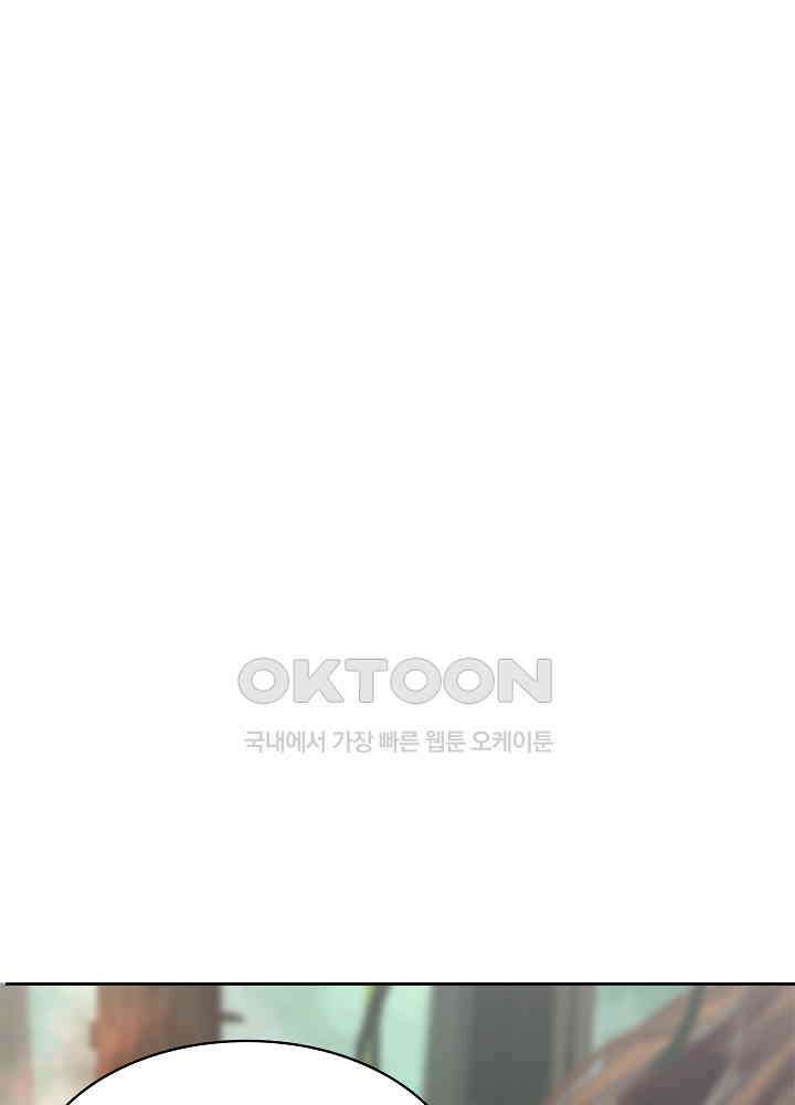 혼돈의 연단사 249 7