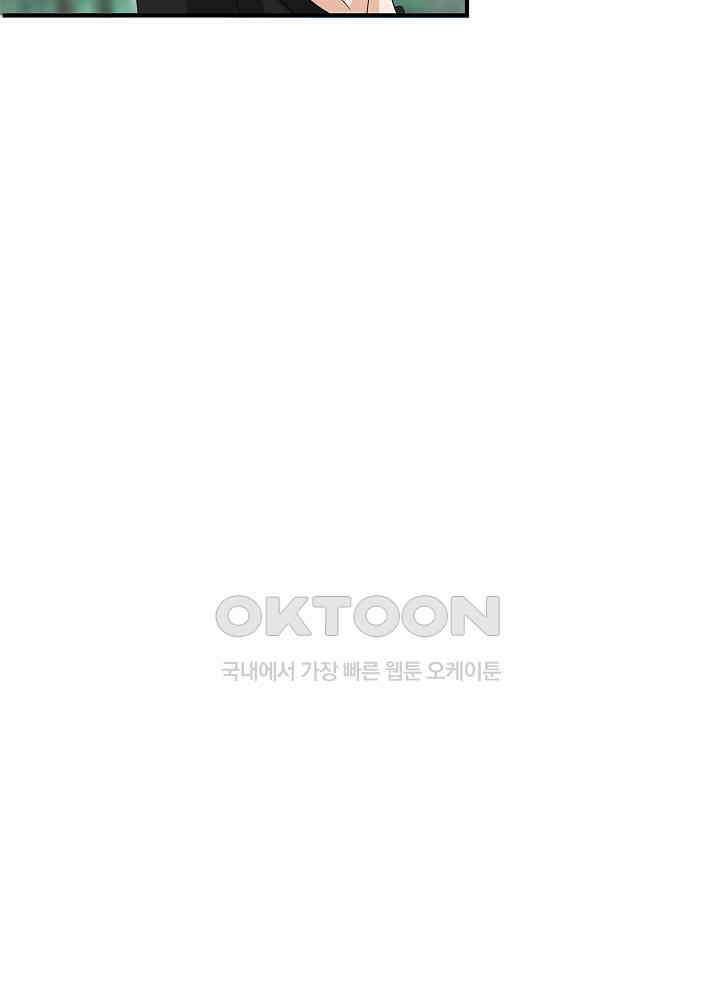 혼돈의 연단사 249 14