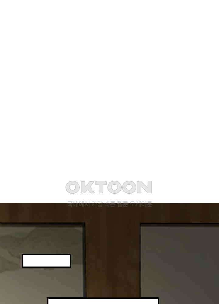 혼돈의 연단사 249 18