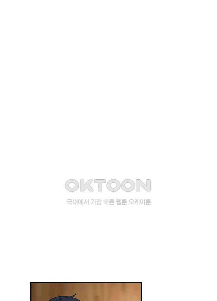 혼돈의 연단사 249 30