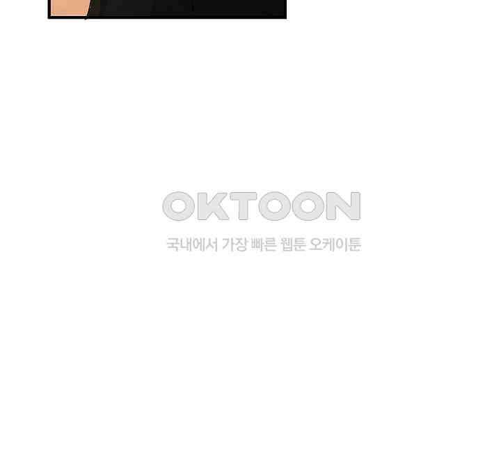 혼돈의 연단사 249 44