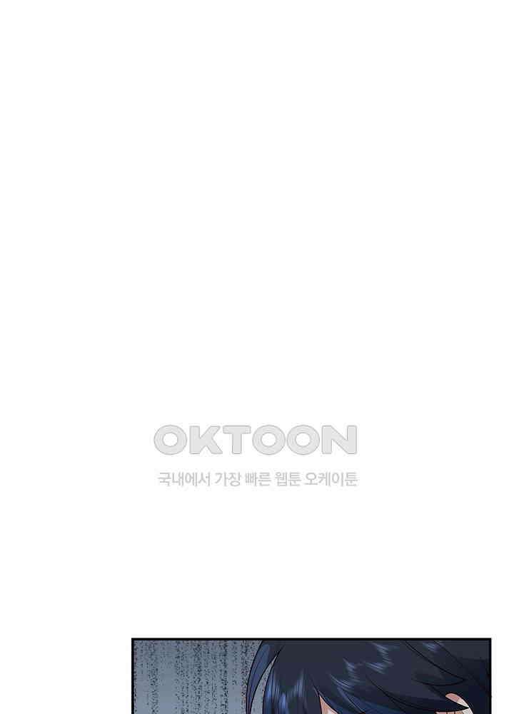 혼돈의 연단사 259 27