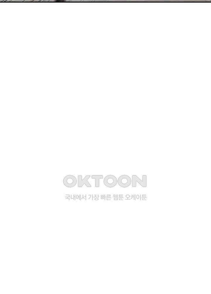 혼돈의 연단사 259 48