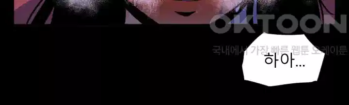 나는 엄마다(탑툰) 시즌1 제1화 - 엄마와 딸 15