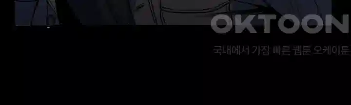 나는 엄마다(탑툰) 시즌1 제1화 - 엄마와 딸 18