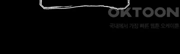 나는 엄마다(탑툰) 시즌1 제1화 - 엄마와 딸 21