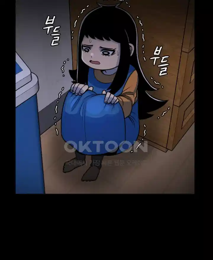 나는 엄마다(탑툰) 시즌1 제1화 - 엄마와 딸 24
