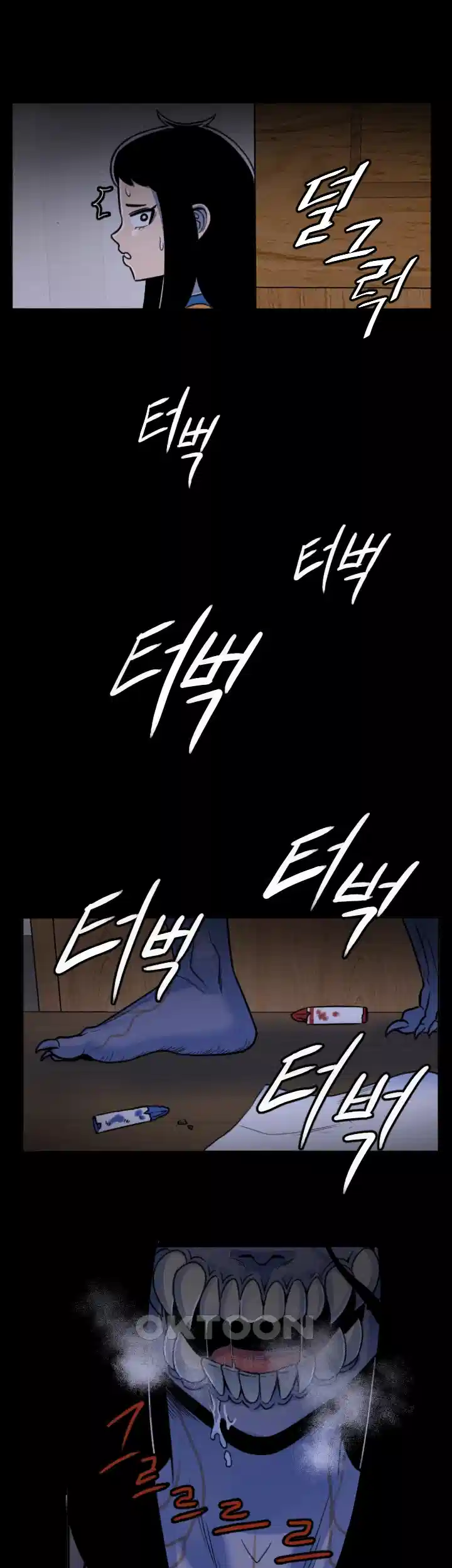 나는 엄마다(탑툰) 시즌1 제1화 - 엄마와 딸 25
