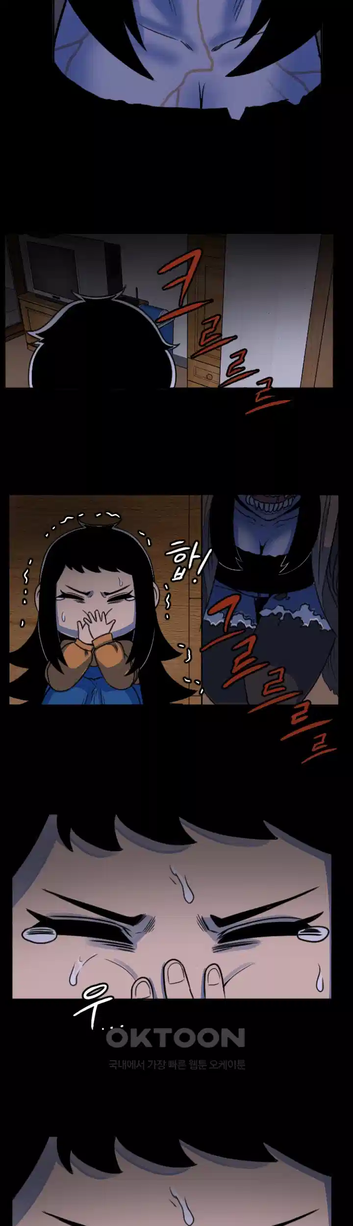 나는 엄마다(탑툰) 시즌1 제1화 - 엄마와 딸 26