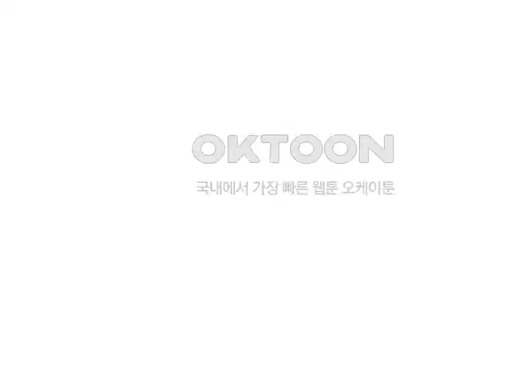 나는 엄마다(탑툰) 시즌1 제1화 - 엄마와 딸 34