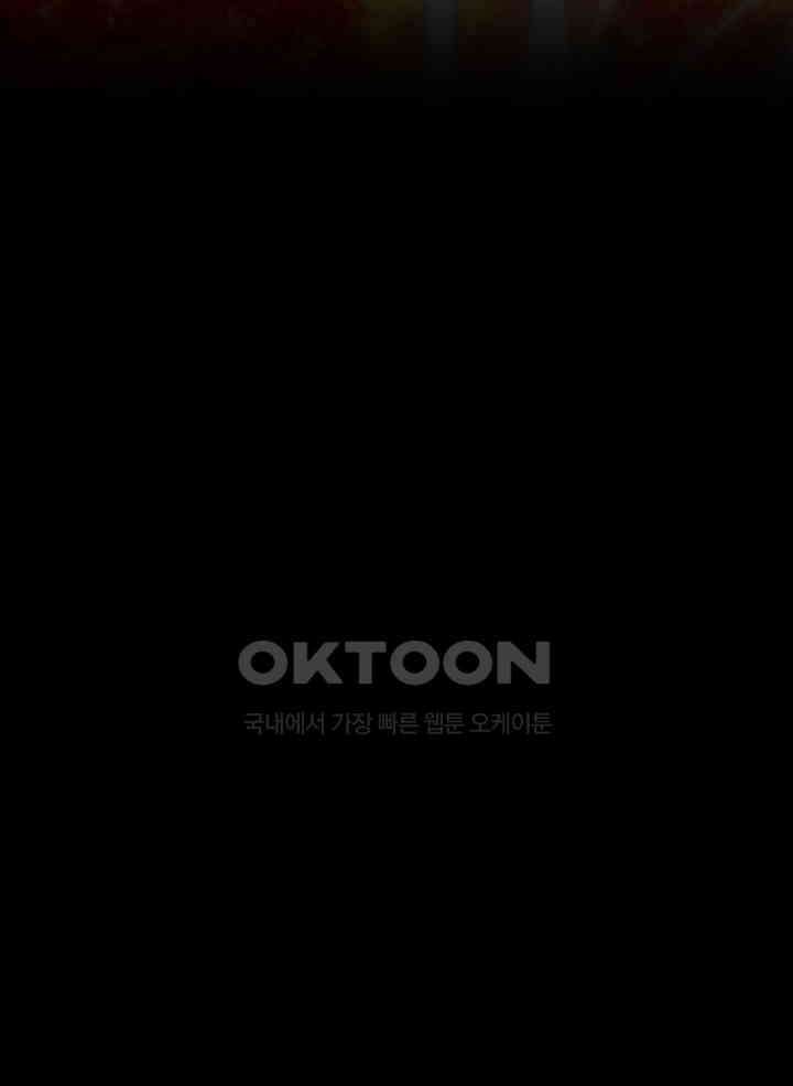 혼돈의 연단사 279 16