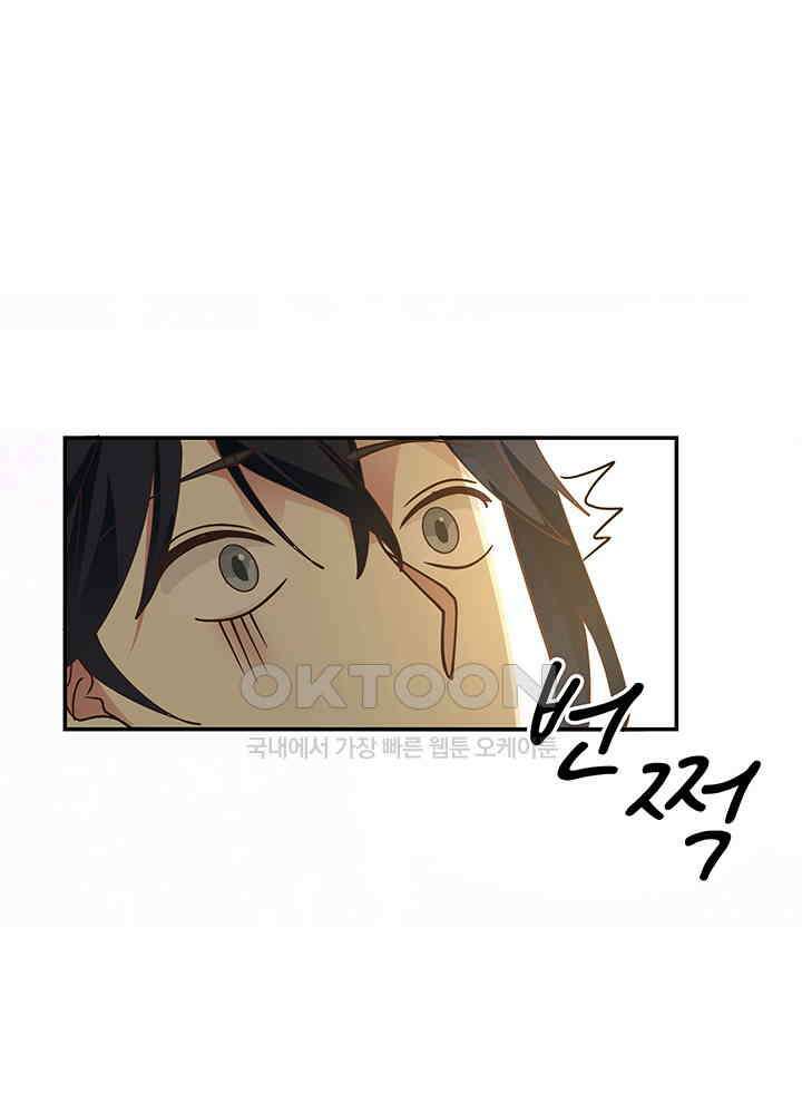 혼돈의 연단사 279 22