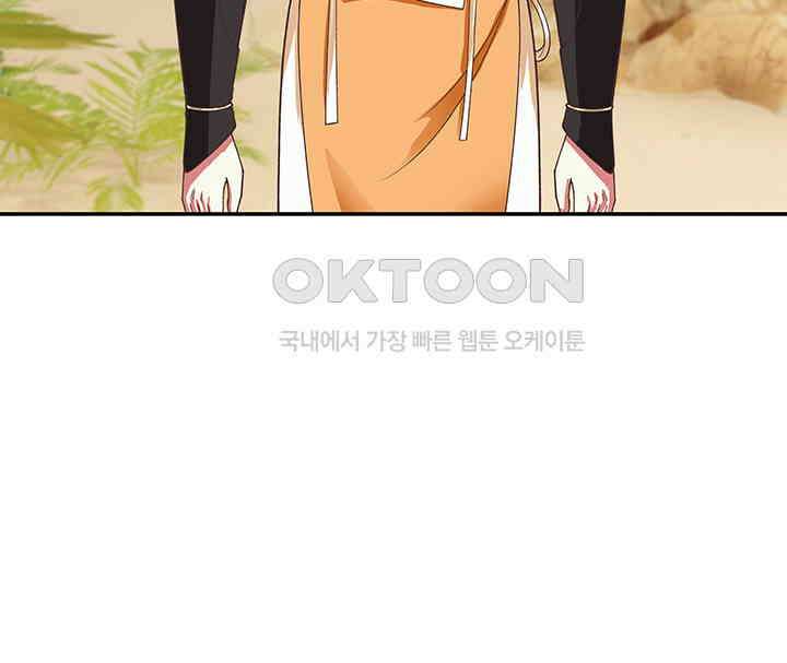 혼돈의 연단사 279 28