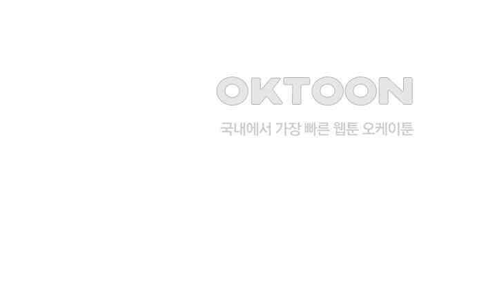 혼돈의 연단사 279 43