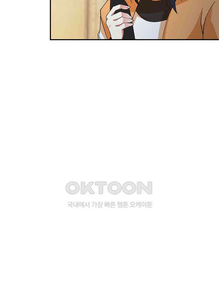 혼돈의 연단사 282 33