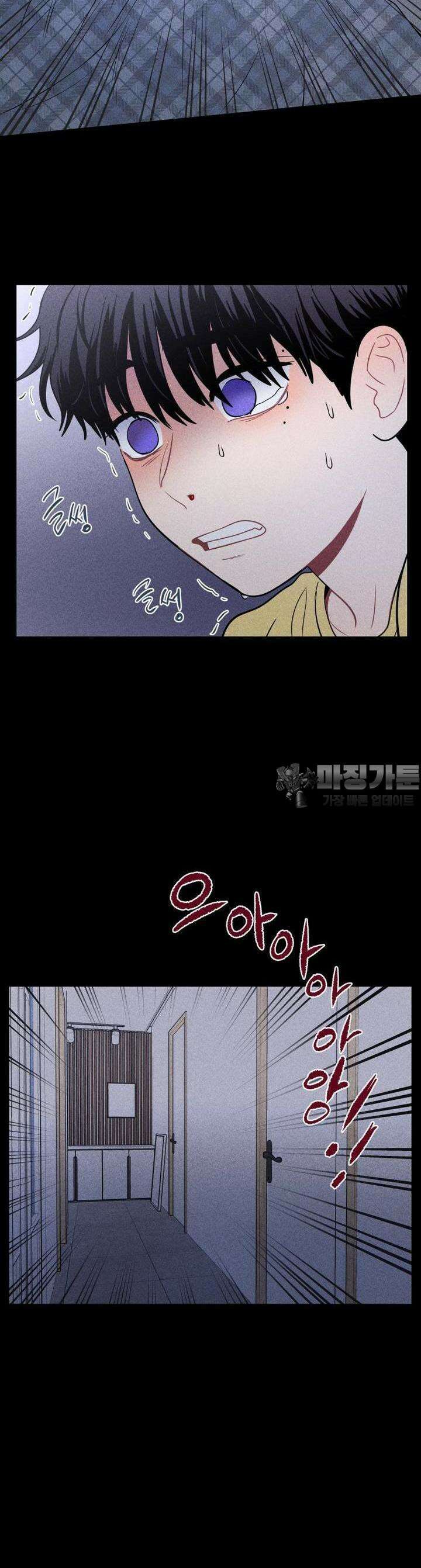 귀짤 로맨스 21화 4