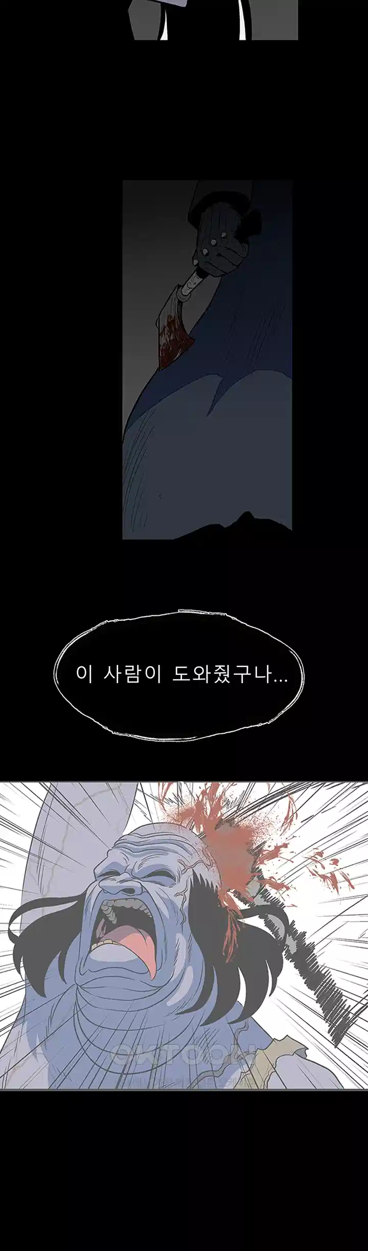 나는 엄마다(탑툰) 시즌1 제17화 - 의심 7