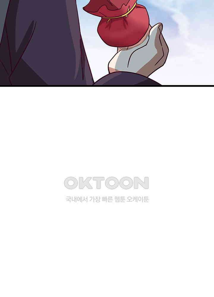 혼돈의 연단사 296 21