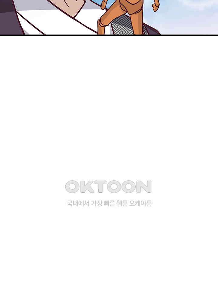 혼돈의 연단사 296 25