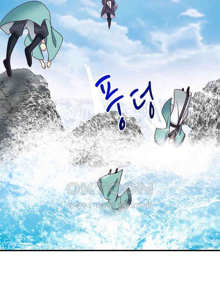 혼돈의 연단사 296 27