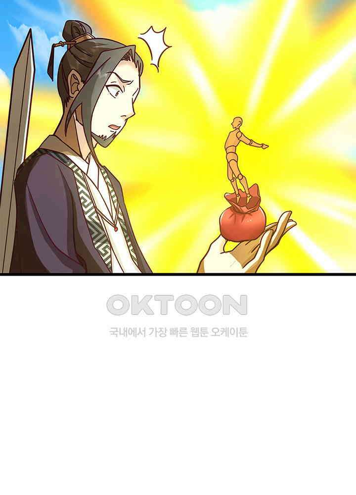 혼돈의 연단사 296 30