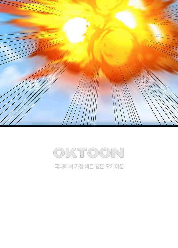 혼돈의 연단사 296 34