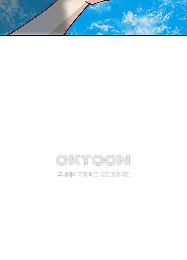 혼돈의 연단사 296 39
