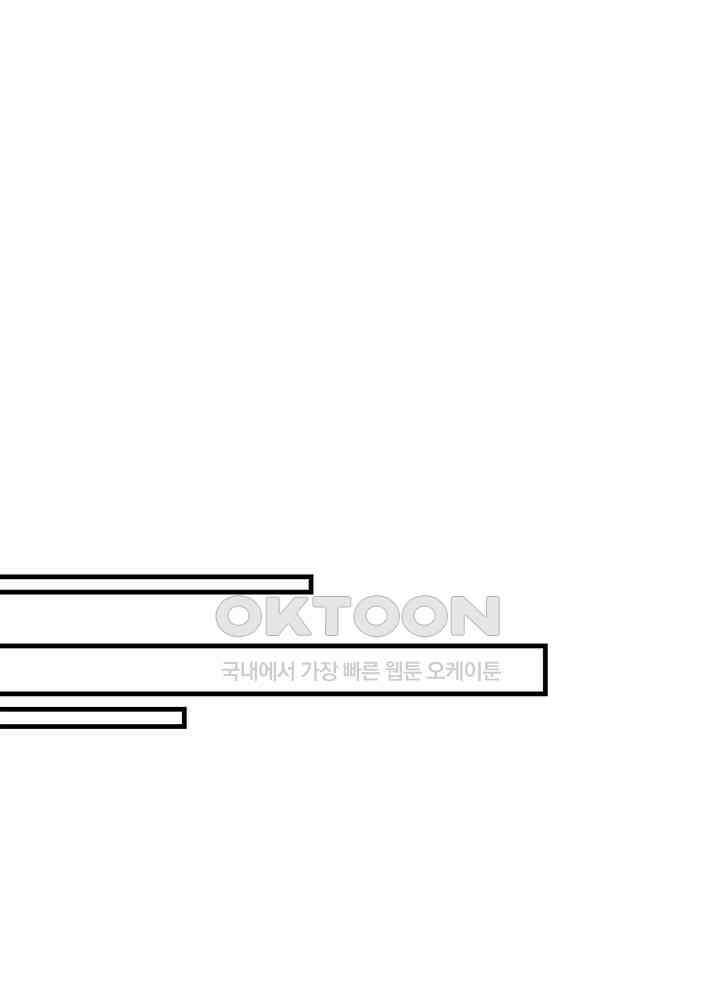 혼돈의 연단사 296 40