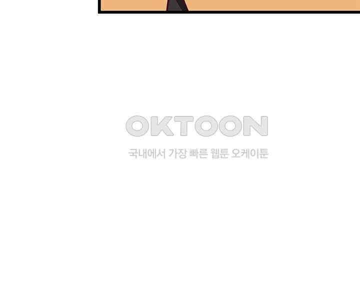 혼돈의 연단사 296 46