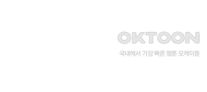 혼돈의 연단사 296 51