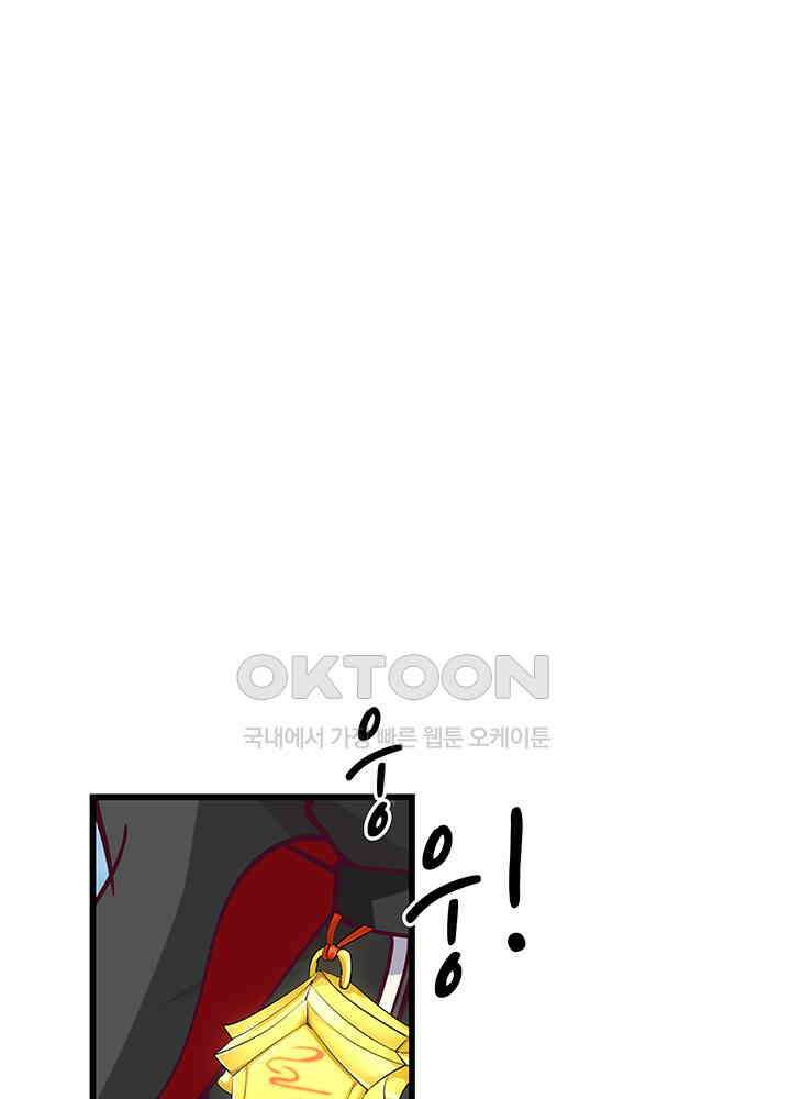 혼돈의 연단사 299 7