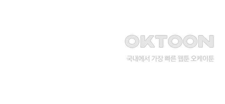 혼돈의 연단사 299 12
