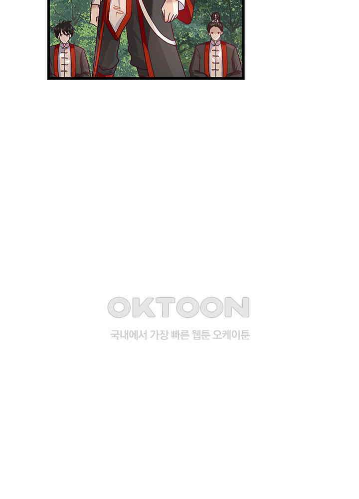 혼돈의 연단사 299 23